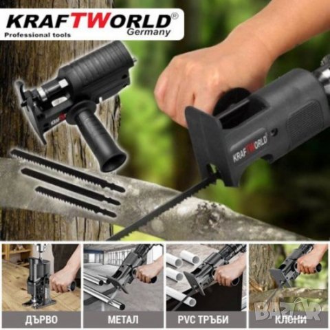 Универсален адаптер прободен трион за винтоверт и бормашина към зеге Адаптер прободен трион 