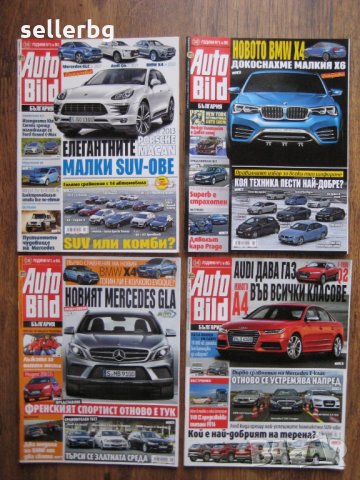 Списания за коли Auto Bild от 2013 г., снимка 5 - Списания и комикси - 28837683