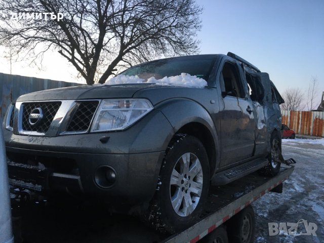 Nissan Pathfinder 2.5dci нави кожа на части нисан патфайндер навара , снимка 5 - Автомобили и джипове - 27972287