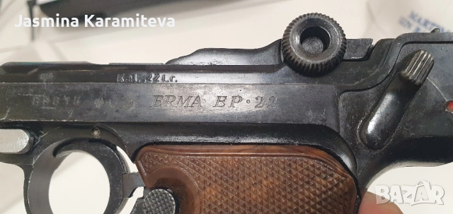 Erma EP.22, снимка 6 - Бойно оръжие - 52528619