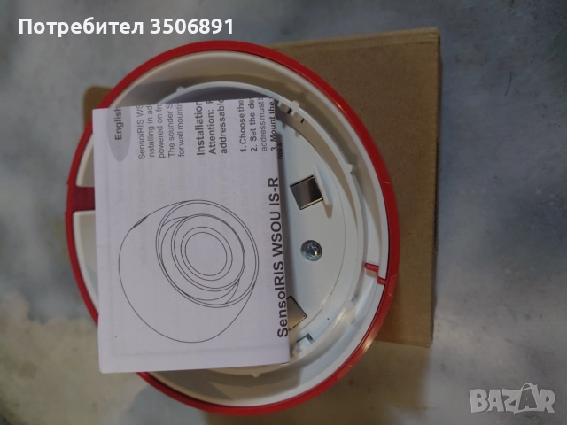 Пожароизвестителни модули SensoIRIS ТЕЛЕТЕК– неупотребявани, изгодни цени