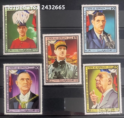 JG107. Ум Ал Куейн 1972 - “ Исторически личности. Шарл дьо Гол.”, СТО