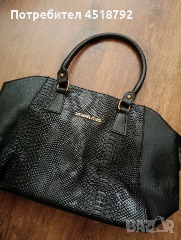 Michael Kors Дамска чанта 