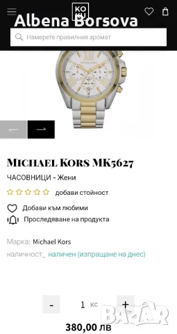 Michael Kors MK5627 Bradshaw Chronograph. Дамски часовник, снимка 6 - Дамски - 50063515