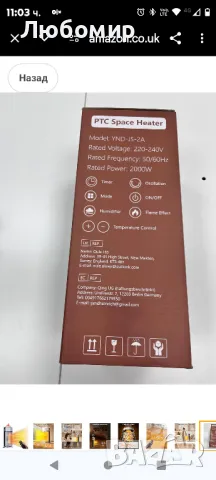 Преносим електрически нагревател Primevolve 2000 W, нискоенергиен нагревател 3 в 1 

, снимка 7 - Отоплителни печки - 49297522