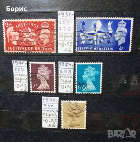 Великобритания