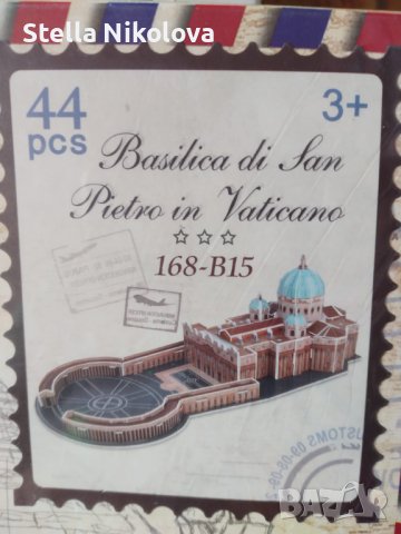 3Д пъзел Базиликата във Ватикана, снимка 1 - Игри и пъзели - 39498284