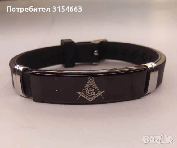 Гривна масонска