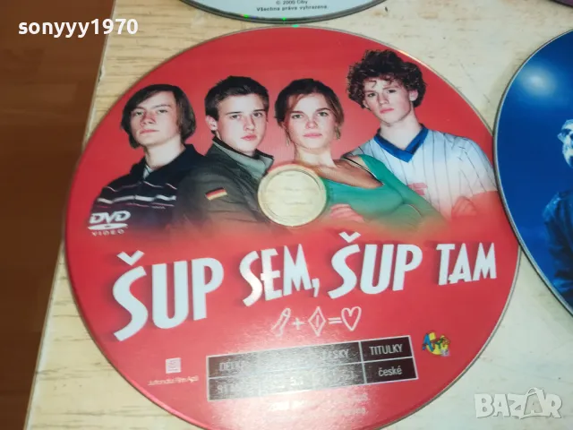 СРЪБСКИ ДВД ДИСКОВЕ 15ЛВ ЗА 1БР 2702251518LNWC, снимка 5 - DVD филми - 49301577