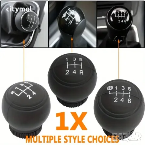 Силиконова топка за скоростен лост, 5 скорости - R135, черна, снимка 4 - Аксесоари и консумативи - 48039147