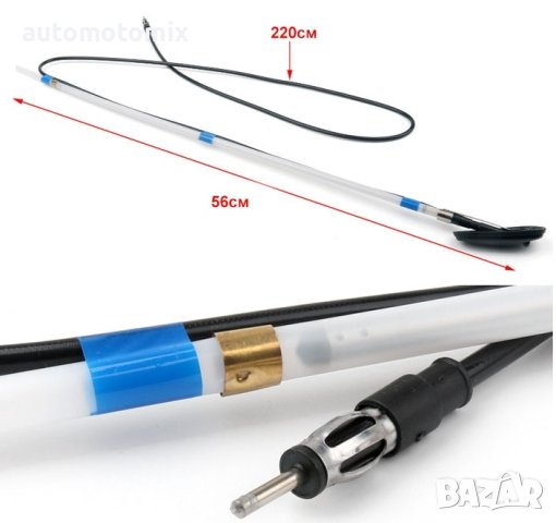 АНТЕНА ЗА ТАВАН AM/FM - 02021, снимка 2 - Аксесоари и консумативи - 43969980