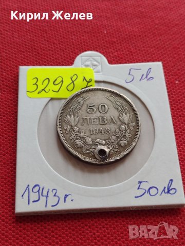 МОНЕТА 50 лева 1943г. Царство България Борис трети за КОЛЕКЦИОНЕРИ 32987
