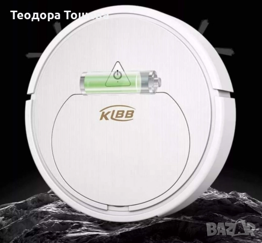 Прахосмукачка робот