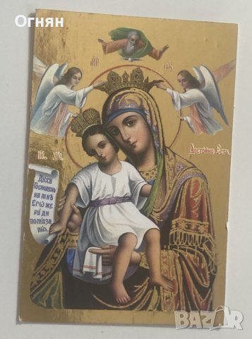 Църковно календарче 2003г., снимка 1 - Антикварни и старинни предмети - 43603498
