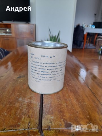 Стар Сребърен Феролит, снимка 2 - Други ценни предмети - 39514588