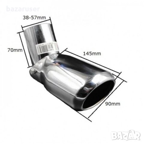 Регулируем Накрайник за Ауспух 420D /35129, снимка 6 - Аксесоари и консумативи - 32272899