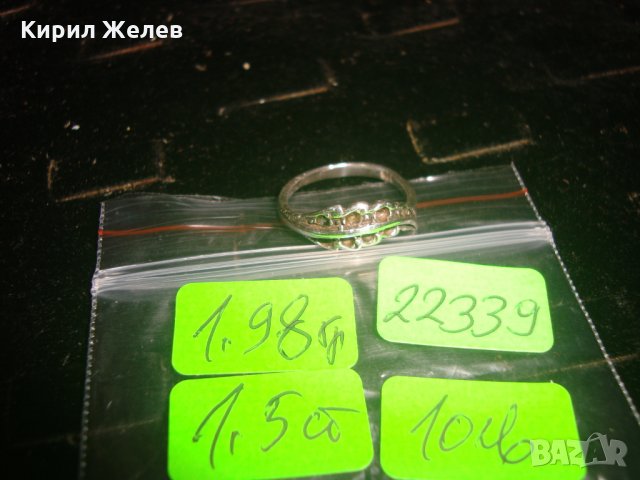 СРЕБЪРЕН ФЛОРАЛЕН ПРЪСТЕН - ЛИСТО СРЕБРО 925 НЕЖЕН и КРАСИВ 22339, снимка 7 - Пръстени - 33004881