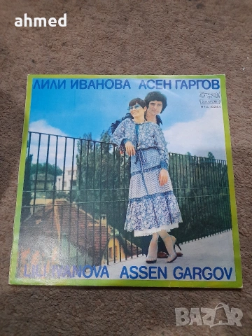 Грамофонни плочи , снимка 8 - Грамофонни плочи - 53572353