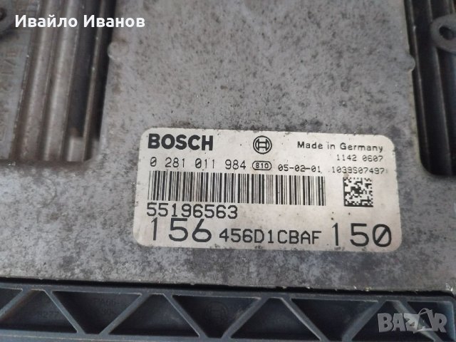 На части Alfa Romeo 1,9jtd ., снимка 18 - Автомобили и джипове - 40289003