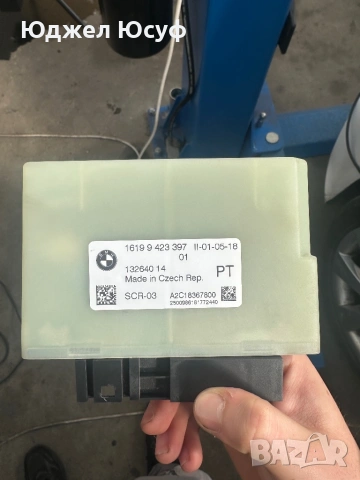 AdBlue / SCR модул BMW X3 G01