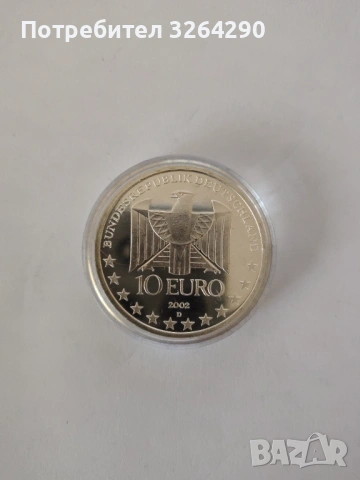 10 евро сребърна възпоменателна монета – 100 Jahre U-Bahn in Deutschland (2002)