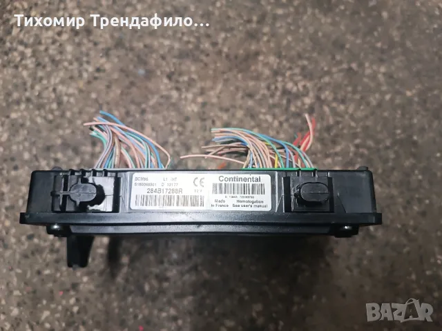 BCM95 renault scenik 2013г. S180098501 D , 284B17288R CONTINENTAL, снимка 2 - Части - 48835739