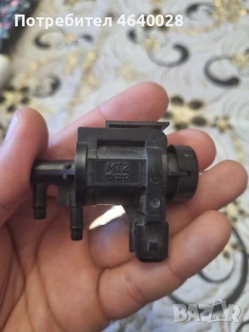 Вакуум клапан N239, снимка 4 - Части - 52267542