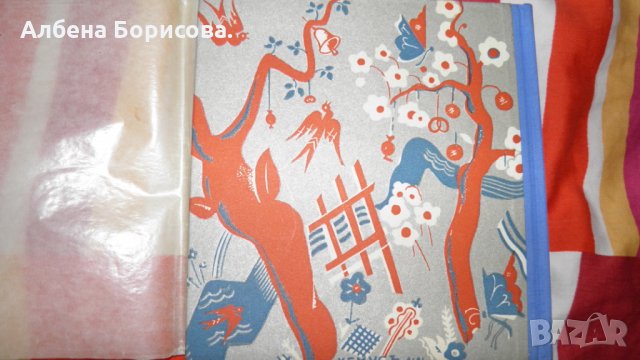 Детска книга издадена 1935, снимка 1 - Детски книжки - 28144316