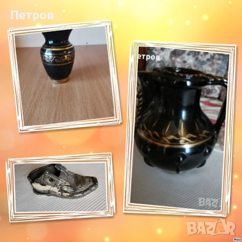 Керамика ,ретро:Кана троянска,ваза малка и пепелник-обувка