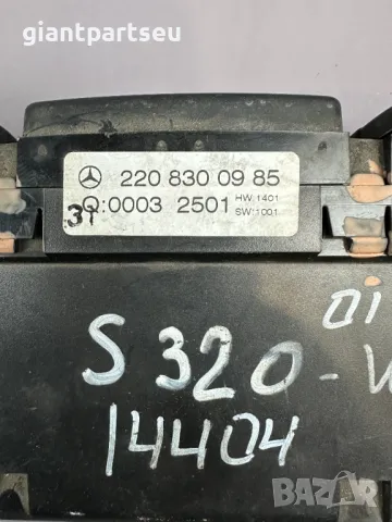Управление Климатик за Мерцедес Mercedes-benz W220, 2208300985, снимка 2 - Части - 49226855