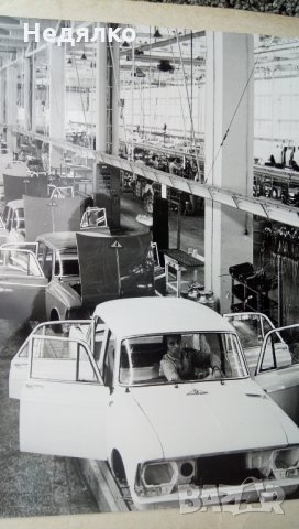 Реална голяма снимка,Москвич,винтидж, снимка 3 - Колекции - 32880858