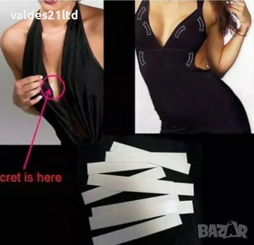 Двойно-залепващата прозрачна лента за дрехи, снимка 4 - Други - 33800801