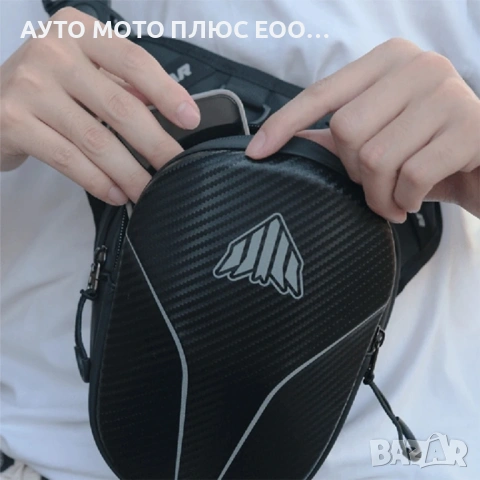 Водоустойчива мотоциклетна чанта за бедро - LAICOBEAR, снимка 6 - Аксесоари и консумативи - 53597961