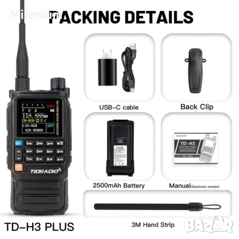 Радиостанция Tidradio TD-H3 plus