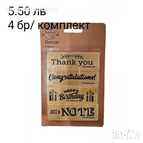 Дървени печати различни видове коледни/ handmade/ thank you, снимка 7 - Други - 46269721