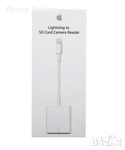 Четец за Карти APPLE за iPhone и iPad, Lightning to SD Card, Бял, снимка 2 - Друга електроника - 42967750