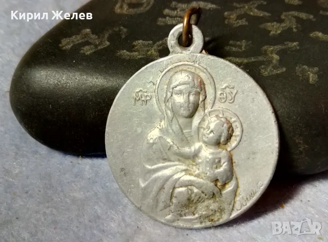 SINT UNUM INA EN ΩΣIN Стар ПОСРЕБРЕН Или СРЕБЪРЕН МЕДАЛ ИКОНКА АВТОРСКА на Bouix ДВУСТРАННА 48821, снимка 9 - Антикварни и старинни предмети - 48806246