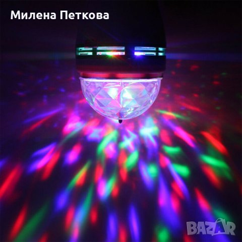 LED RGB въртяща цветна диско лампа крушка светлинни ефекти,декорация, снимка 6 - Крушки - 44106015