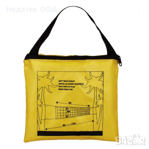 Мрежа за плажен волейбол с калъф, 4-11м x 0.4м, снимка 2 - Волейбол - 40495835