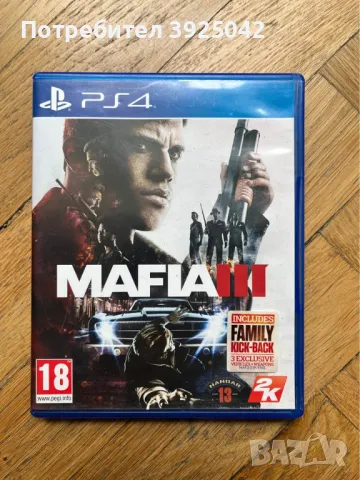 Mafia 3 PS4 PS5
