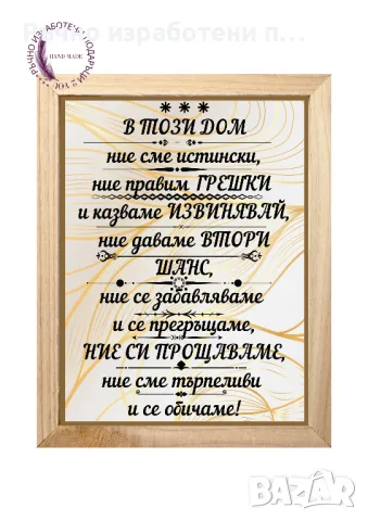 Постери в рамка , снимка 4 - Картини - 47863149