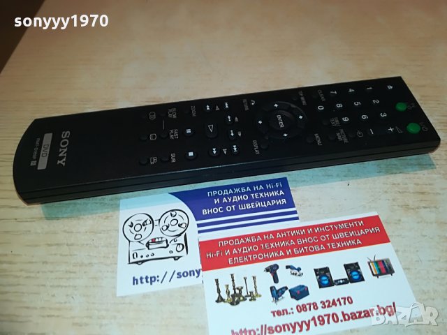 SONY CD/DVD/TV REMOTE-ВНОС GERMANY, снимка 6 - Дистанционни - 28347758