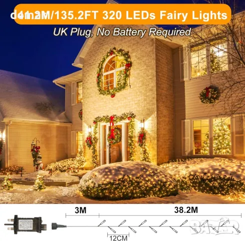 Realky коледни лампички, 41,2 м, 320LED водоустойчиви, с 8 режима, дистанционно, (топло бяло), снимка 2 - Декорация за дома - 48000702