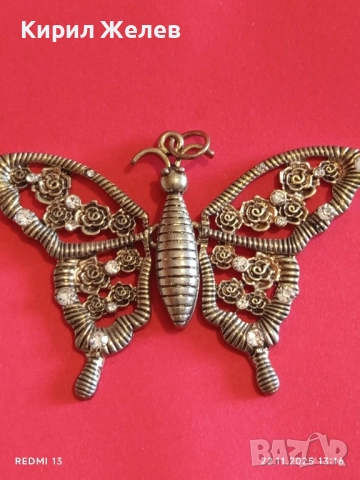 МЕДАЛЬОН с ФОРМА на ПЕПЕРУДА 🦋 в РЕТРО СТИЛ УКРАСЕН с МАЛКИ КРИСТАЛИ 51247, снимка 6 - Колиета, медальони, синджири - 52501942