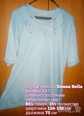 Блуза/тениска, снимка 4 - Тениски - 37576958