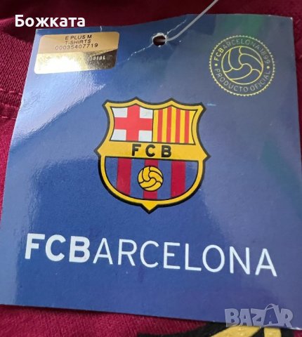 Тениска Барселона, снимка 3 - Фен артикули - 43787272