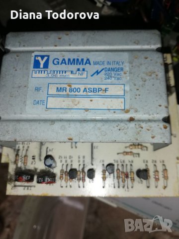 Продавам, снимка 9 - Друга електроника - 20654946