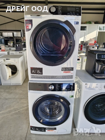 Пералня и сушилня AEG