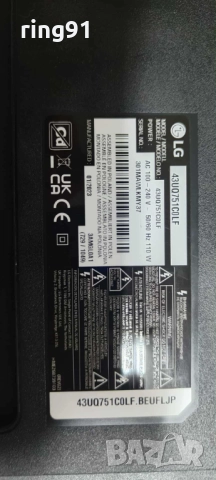 Main board - EAX69830902(1.1) TV LG 43UQ751C0LF, снимка 4 - Части и Платки - 51734201