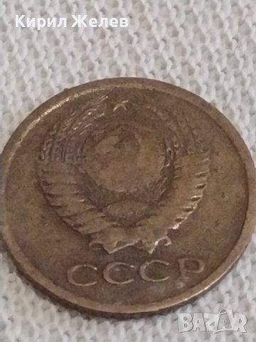 Две монети 1 копейка 1974г. / 5 копейки 1988г. СССР стари редки за КОЛЕКЦИОНЕРИ 37070, снимка 5 - Нумизматика и бонистика - 44042196